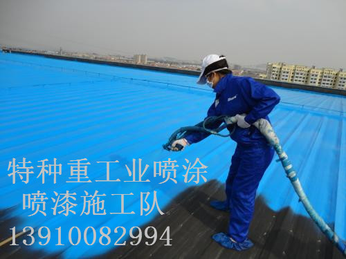 海宁除锈喷漆 & 设备厂房翻新